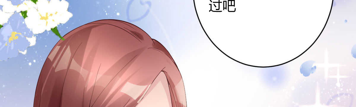 第34话：我抱你回去(1/4)-第36话