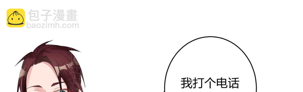 第34话：我抱你回去(1/4)-第36话