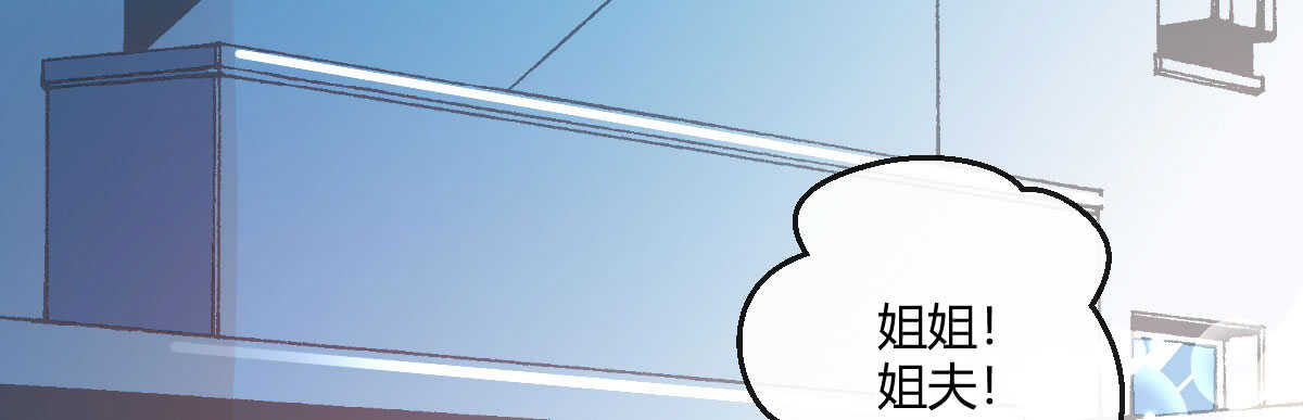 第36话：抱歉，有钱就是了不起(1/4)-第38话