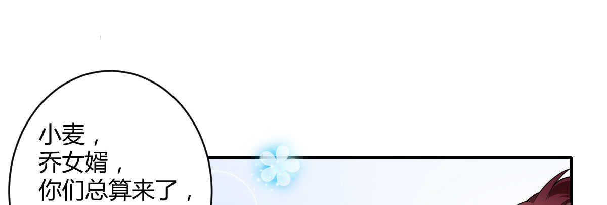 第36话：抱歉，有钱就是了不起(1/4)-第38话