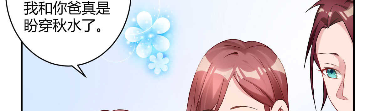 第36话：抱歉，有钱就是了不起(1/4)-第38话