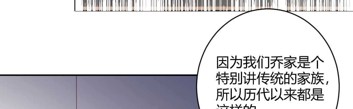 第40话：同床异梦(1/3)-第42话