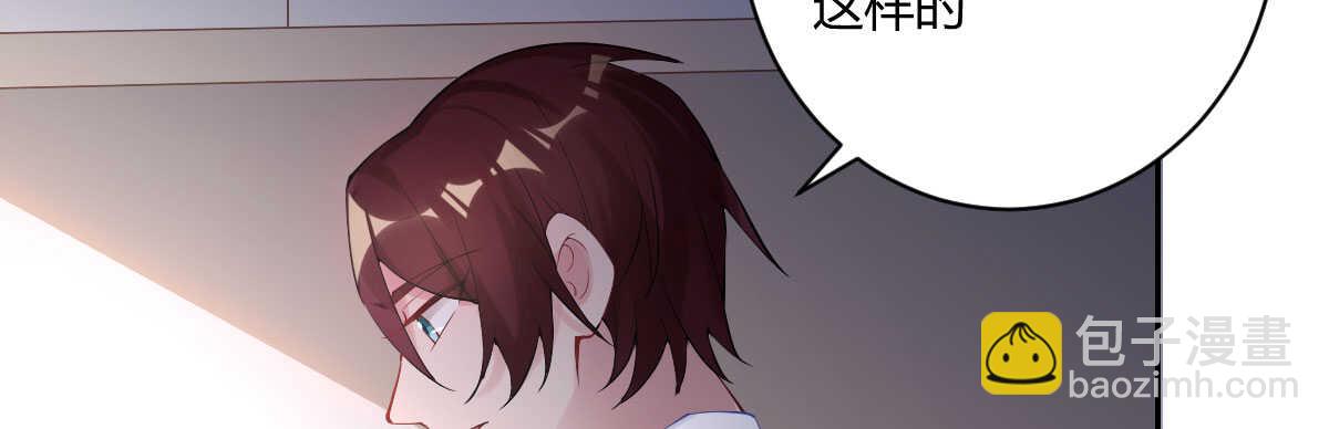 第40话：同床异梦(1/3)-第42话