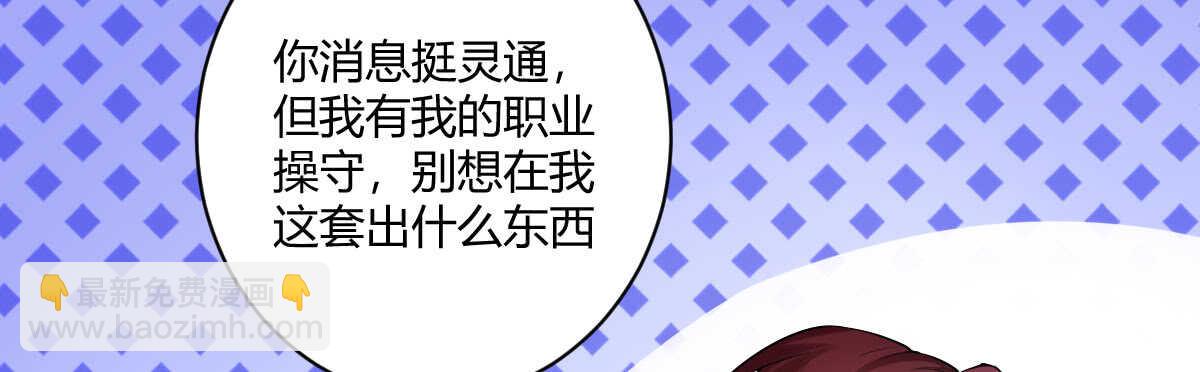 第40话：同床异梦(1/3)-第42话