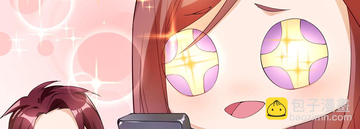 感谢与付费公告-第44话