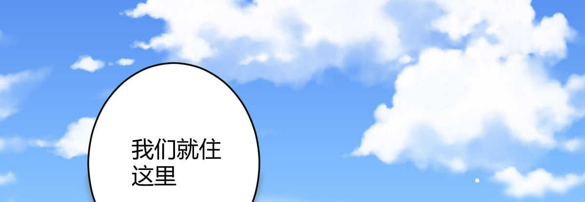 法醫嬌妻 - 第43話：慘遭誣陷(1/4) - 3