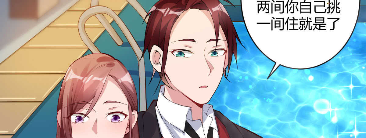 第43话：惨遭诬陷(1/4)-第46话