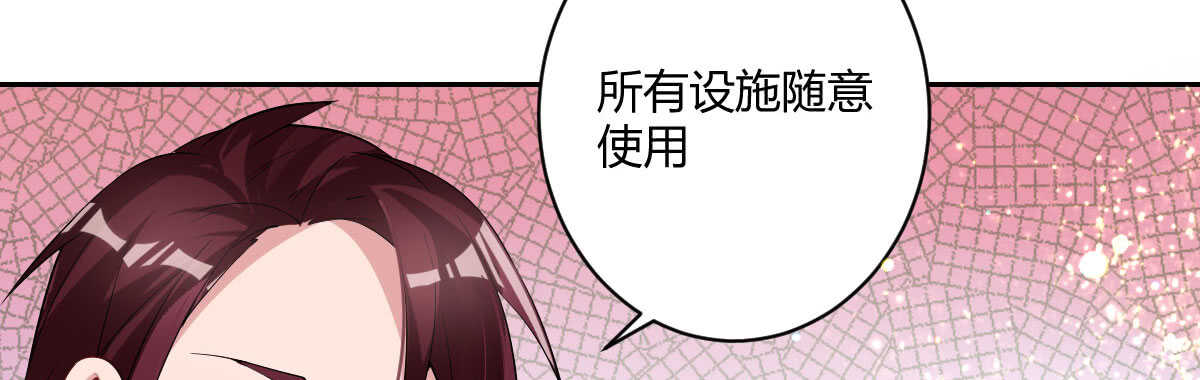 第43话：惨遭诬陷(1/4)-第46话