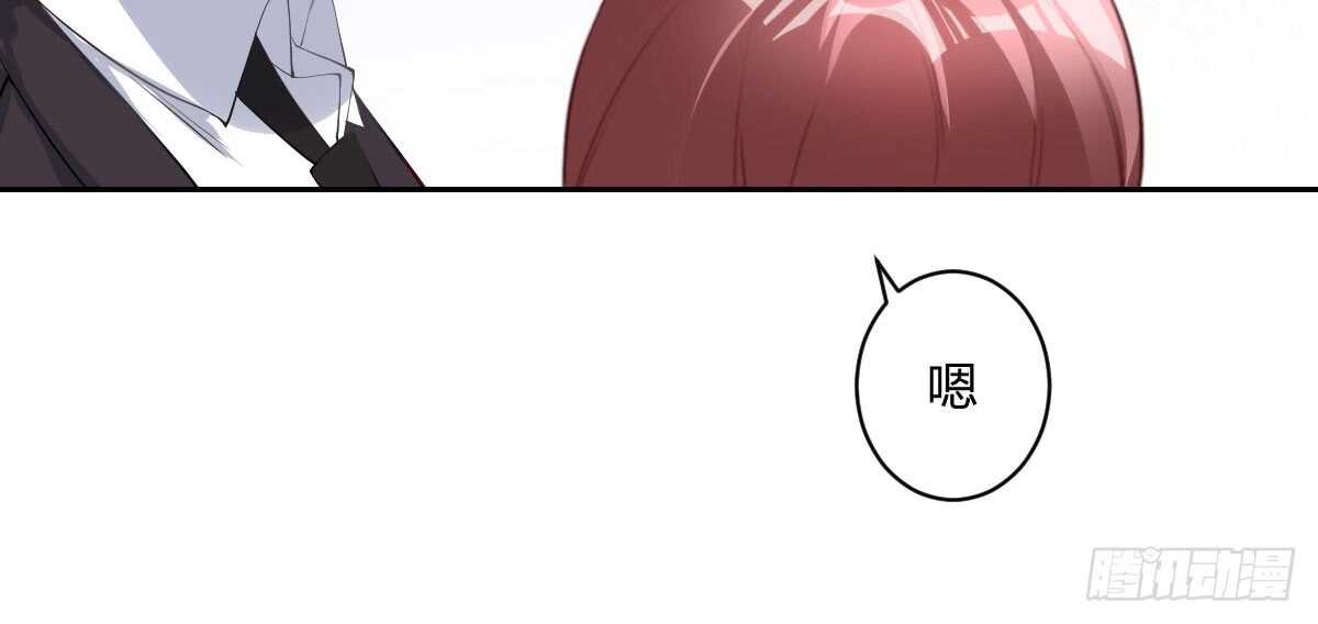 第43话：惨遭诬陷(1/4)-第46话