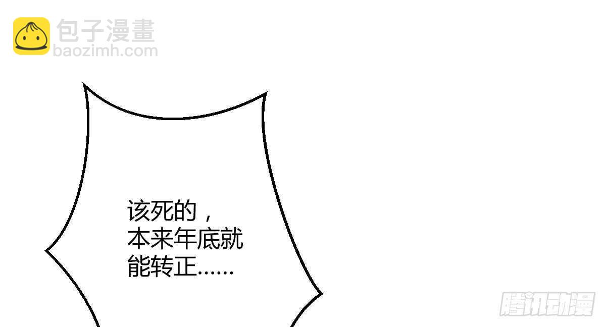 第43话：惨遭诬陷(1/4)-第46话