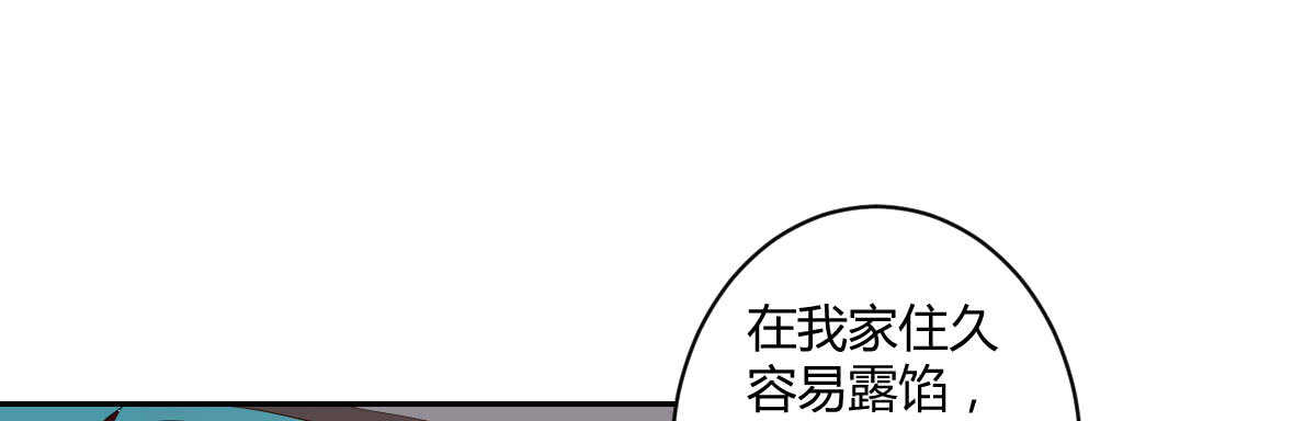 第43话：惨遭诬陷(1/4)-第46话