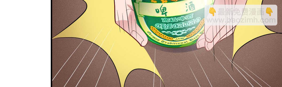 第43话：惨遭诬陷(1/4)-第46话