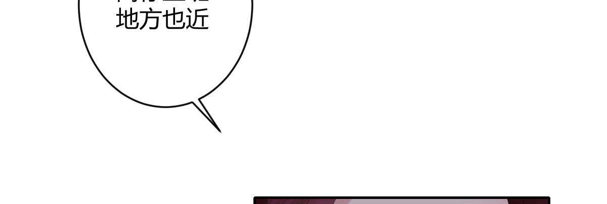 第43话：惨遭诬陷(1/4)-第46话