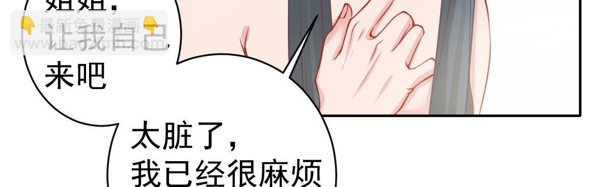 第5话：夜不能寐(1/4)-第6话