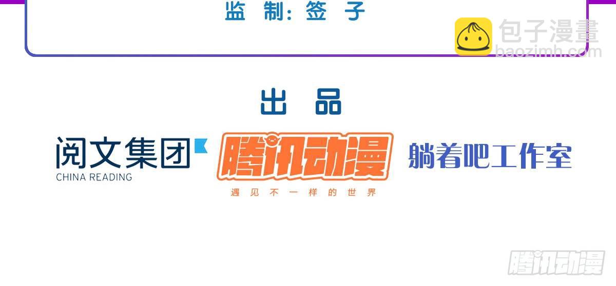 第5话：夜不能寐(1/4)-第6话