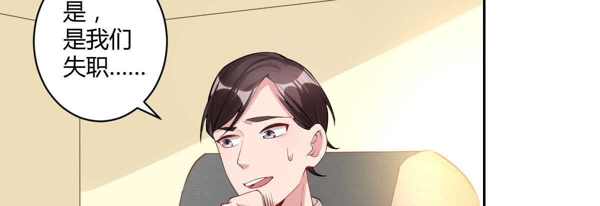 第45话：绝世老公(1/4)-第50话