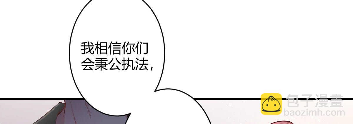 第45话：绝世老公(1/4)-第50话