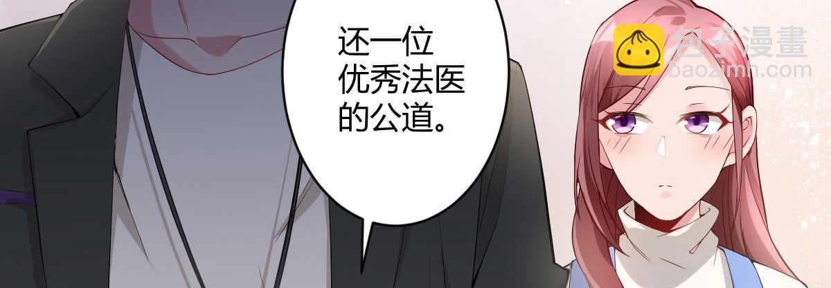 第45话：绝世老公(1/4)-第50话