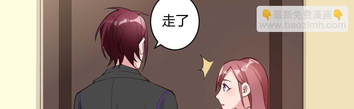 第45话：绝世老公(1/4)-第50话