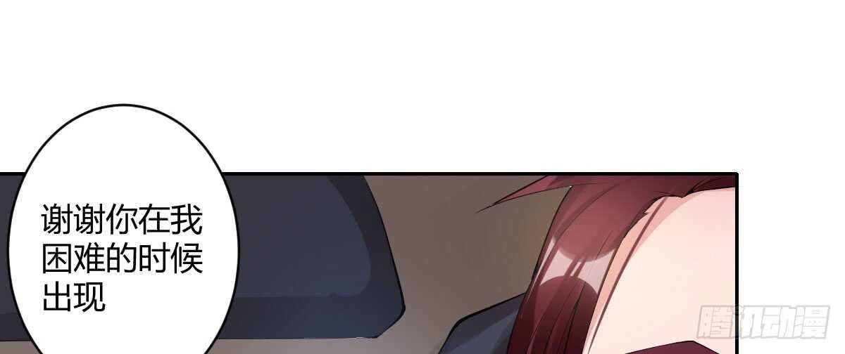 第45话：绝世老公(1/4)-第50话