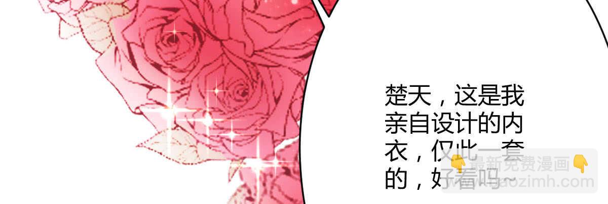 第47话：病发(1/3)-第52话