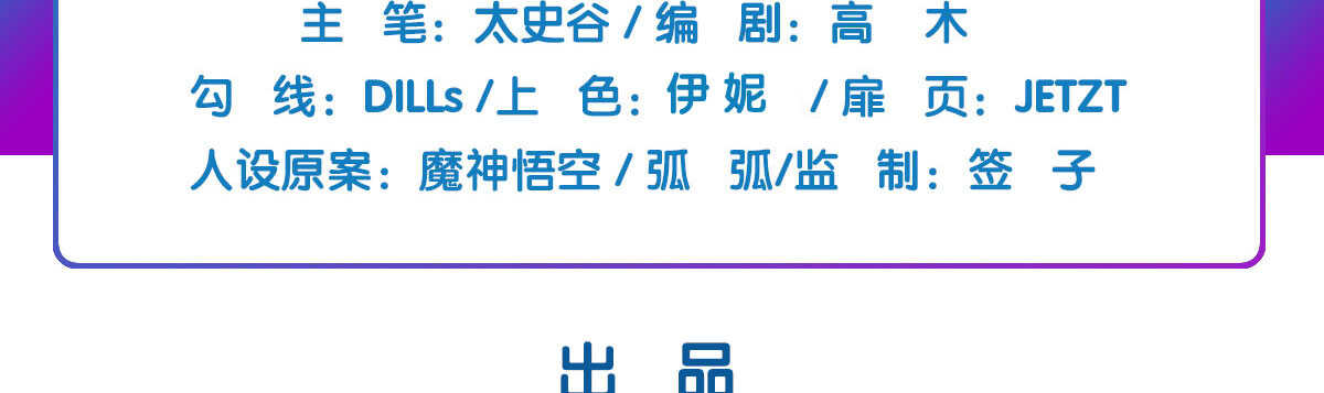 第47话：病发(1/3)-第52话