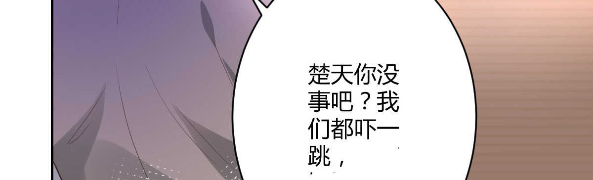 第49话：分手(1/3)-第54话