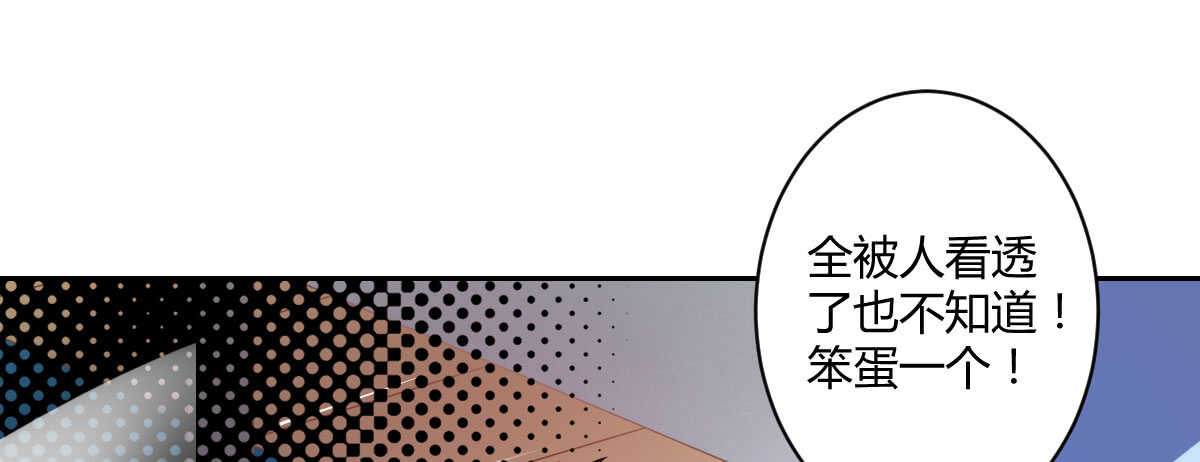 第51话：吻(1/4)-第56话