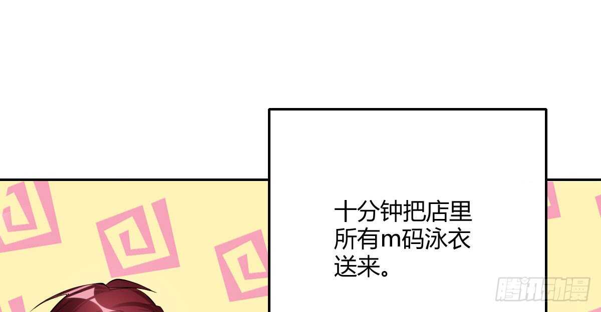 第51话：吻(1/4)-第56话