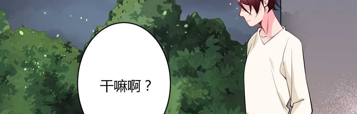 第51话：吻(1/4)-第56话