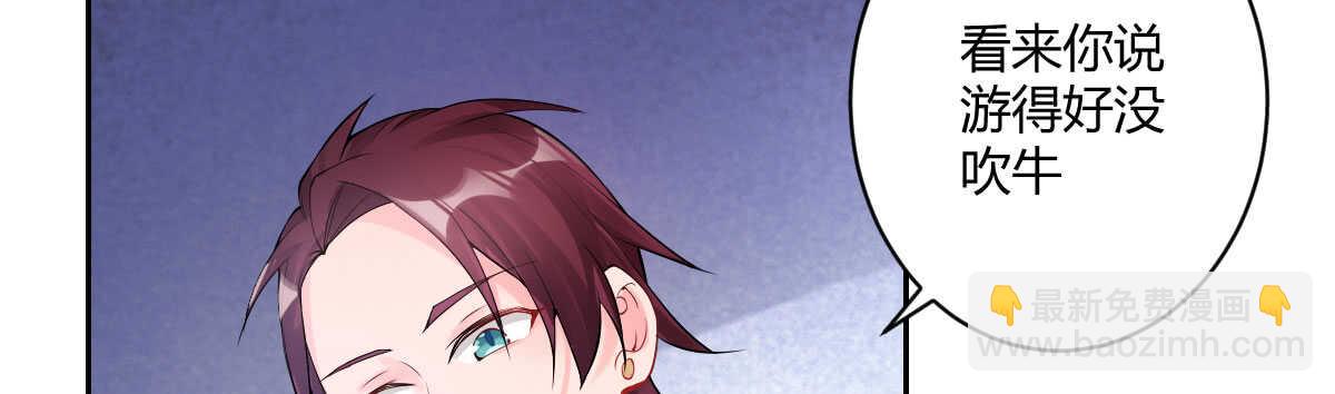 第51话：吻(1/4)-第56话