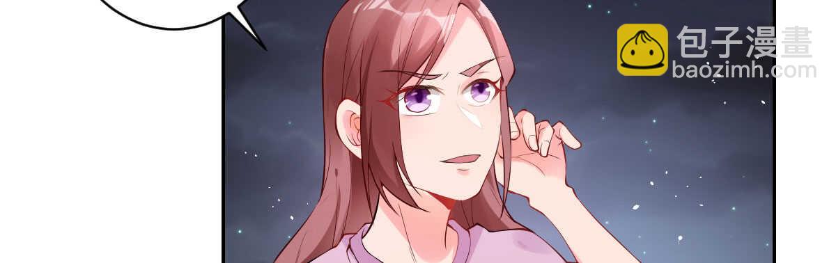 第51话：吻(1/4)-第56话