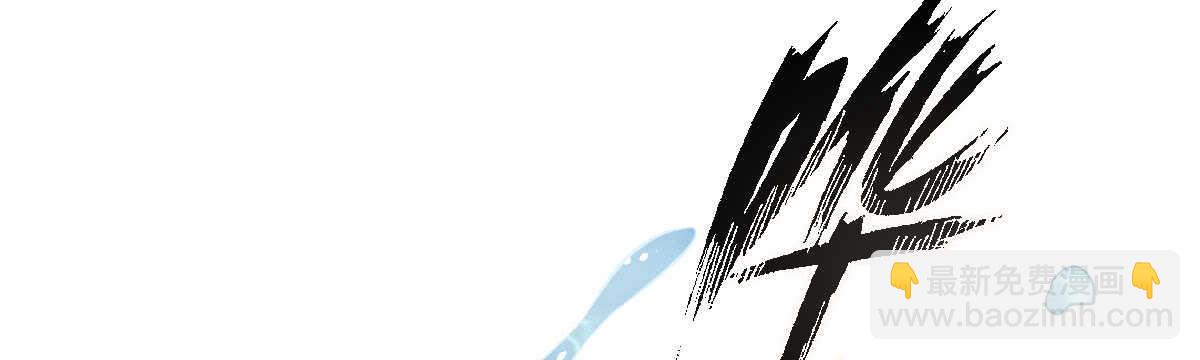 第52话：美人鱼(1/4)-第58话