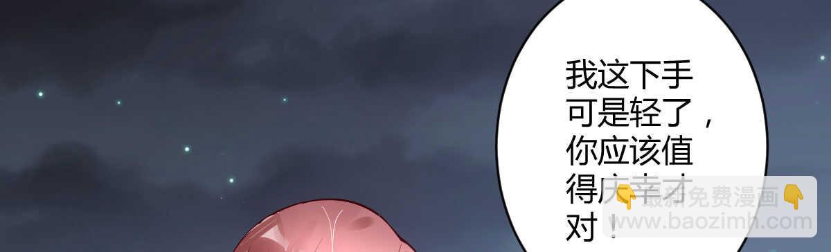 第52话：美人鱼(1/4)-第58话