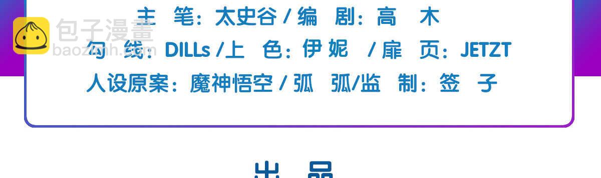 第54话：死而复生的男友(1/4)-第60话