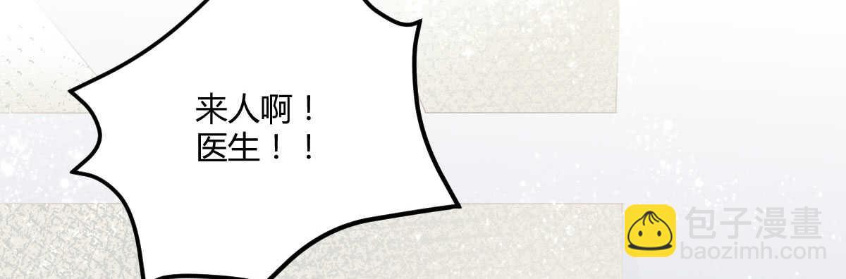 第56话：救救我老婆(1/3)-第62话