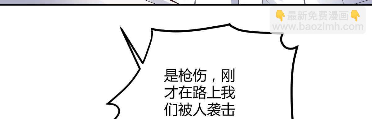 第56话：救救我老婆(1/3)-第62话