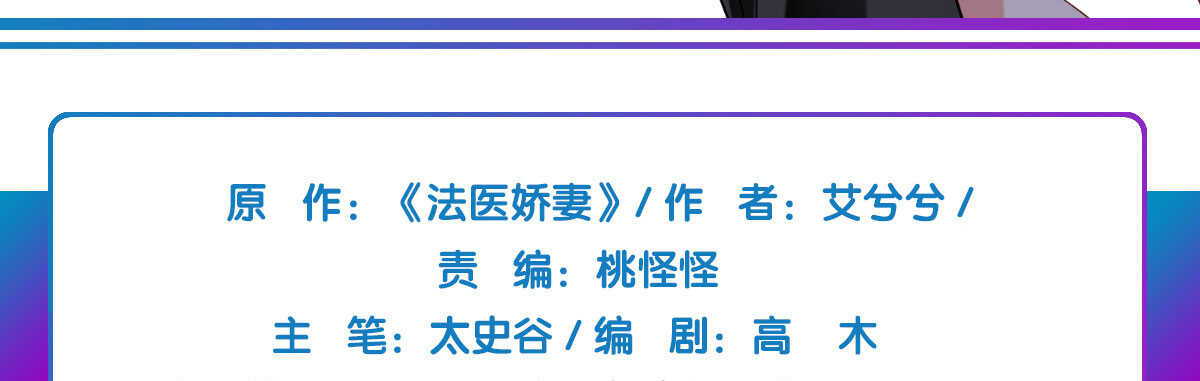 第56话：救救我老婆(1/3)-第62话