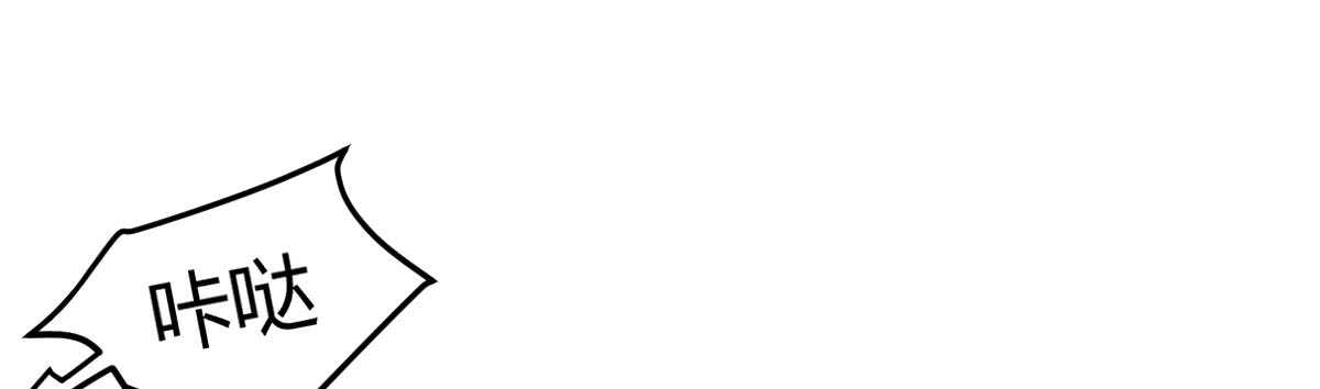 第58话：激情撕衣(1/4)-第64话