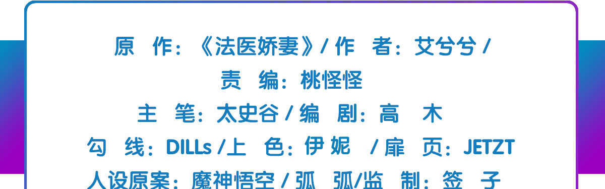 第58话：激情撕衣(1/4)-第64话