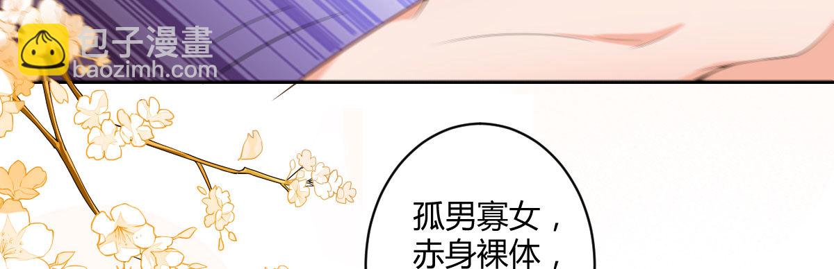 第60话：爱还是恨(1/4)-第66话