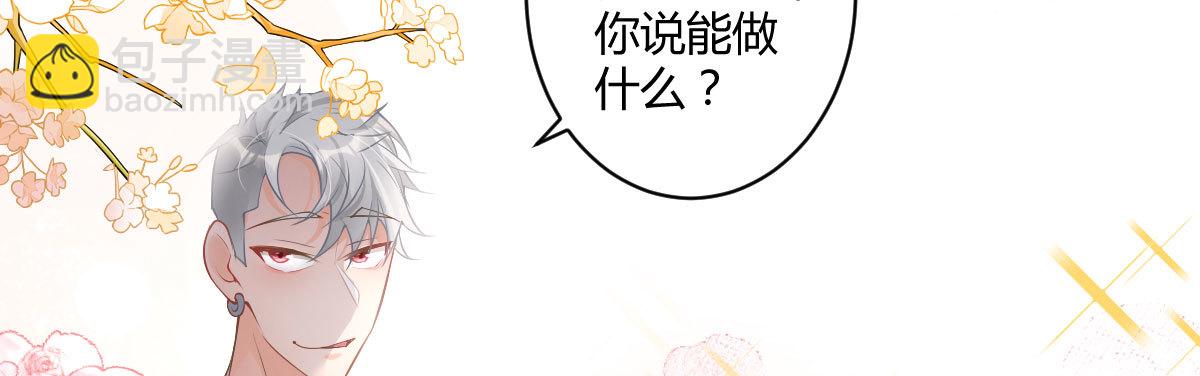 第60话：爱还是恨(1/4)-第66话