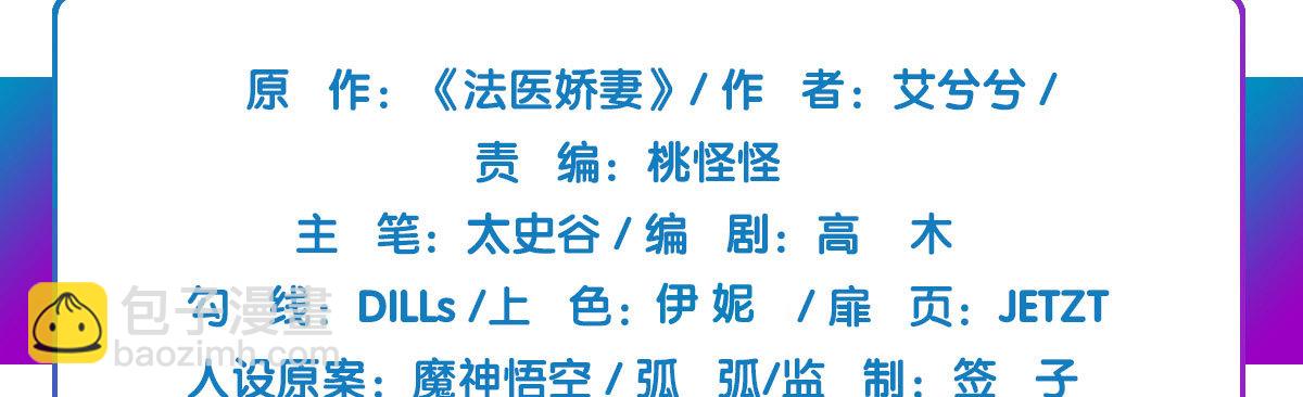 第60话：爱还是恨(1/4)-第66话