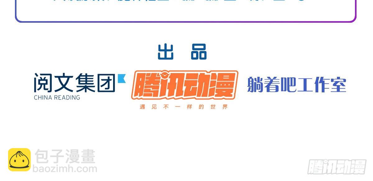 第60话：爱还是恨(1/4)-第66话