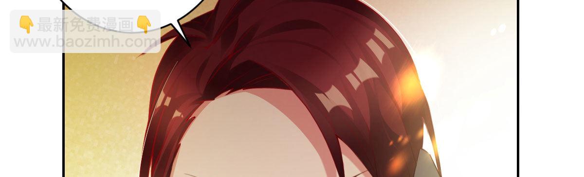 法医娇妻 - 第7话：必须结婚(1/4) - 3