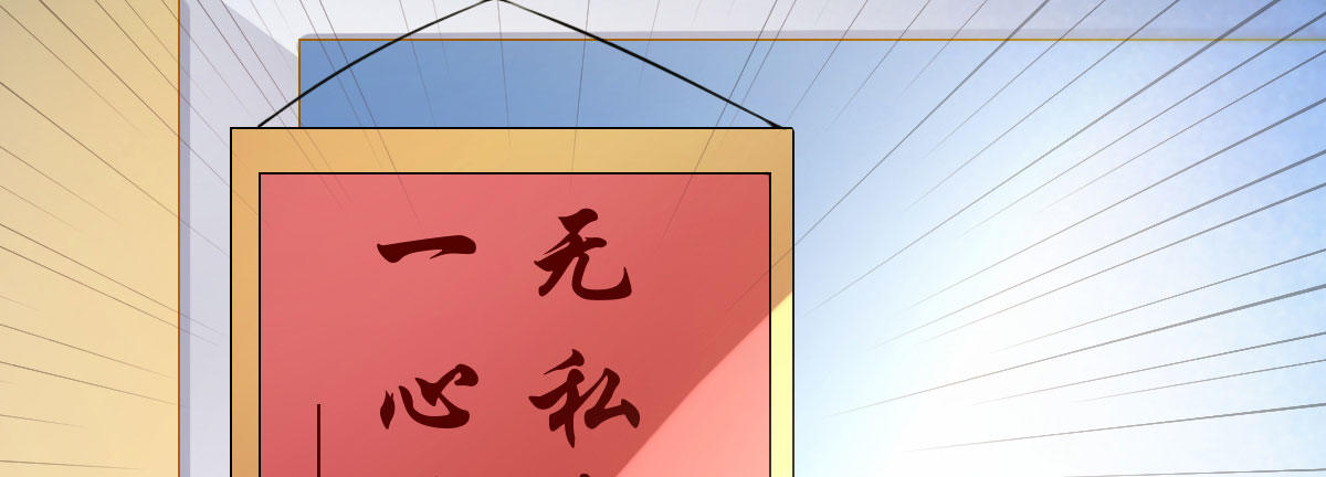 法医娇妻 - 第7话：必须结婚(1/4) - 8