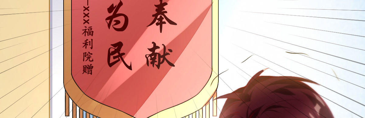 法医娇妻 - 第7话：必须结婚(1/4) - 1