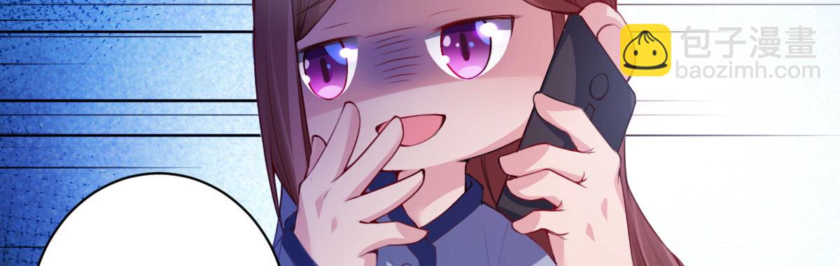 法医娇妻 - 第7话：必须结婚(1/4) - 8