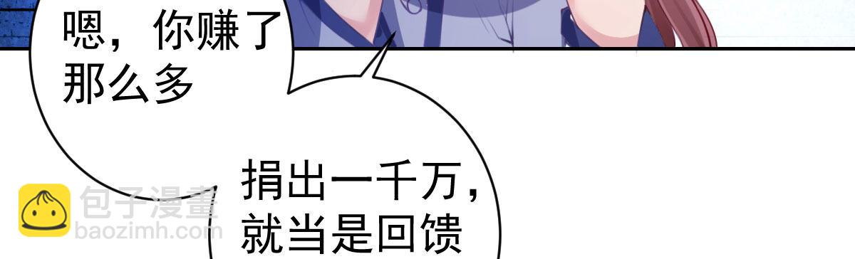 法医娇妻 - 第7话：必须结婚(1/4) - 1