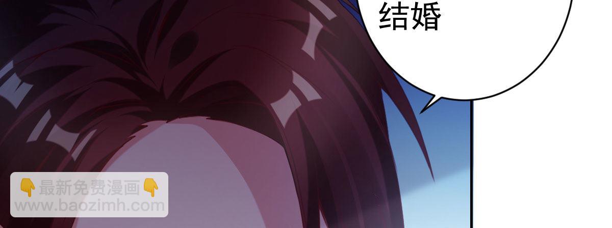 法医娇妻 - 第7话：必须结婚(1/4) - 4